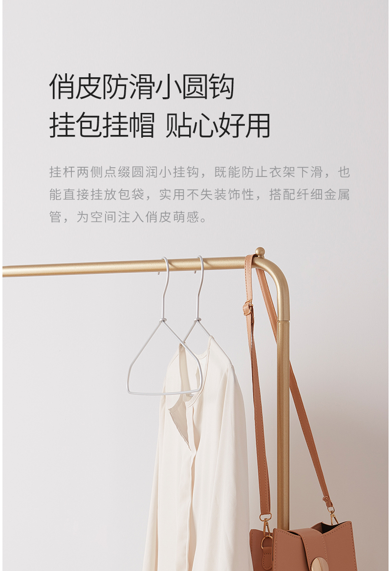 至为家居严选现代简约落地衣帽架卧室挂衣神器客厅转角立式挂衣服置物架详情5