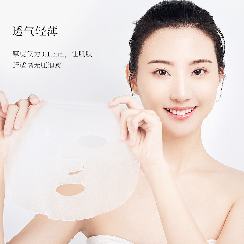 面膜润泽保湿/面部护理精华/鲜萃靓颜面膜贴细节图