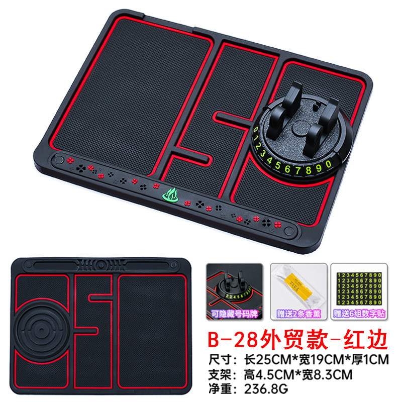 Anti-slip mat for car phone