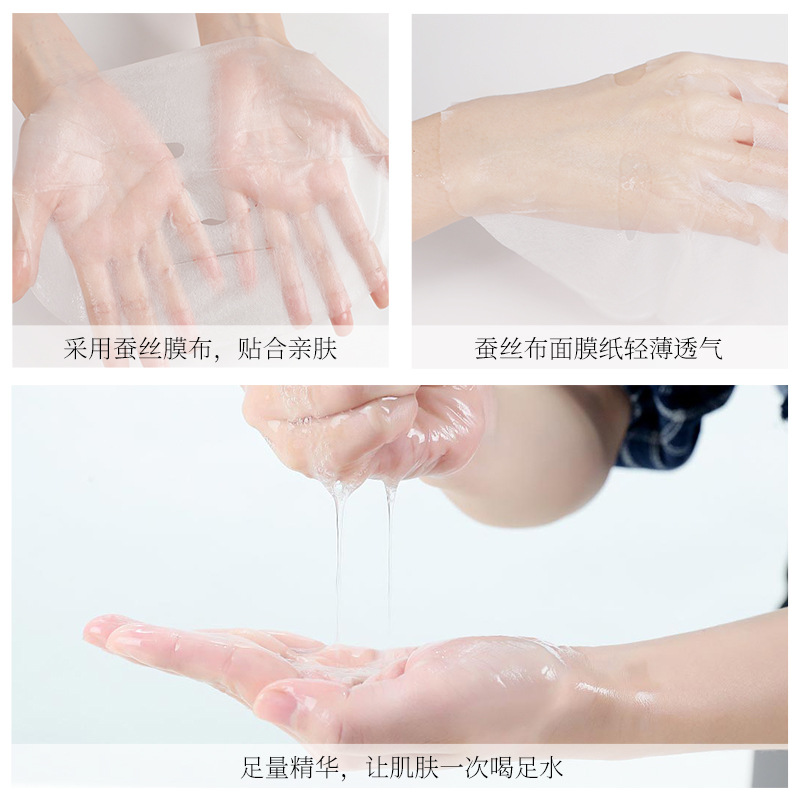 贴片面膜实物图