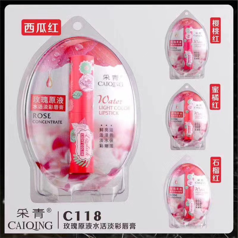 西瓜红味润唇膏11