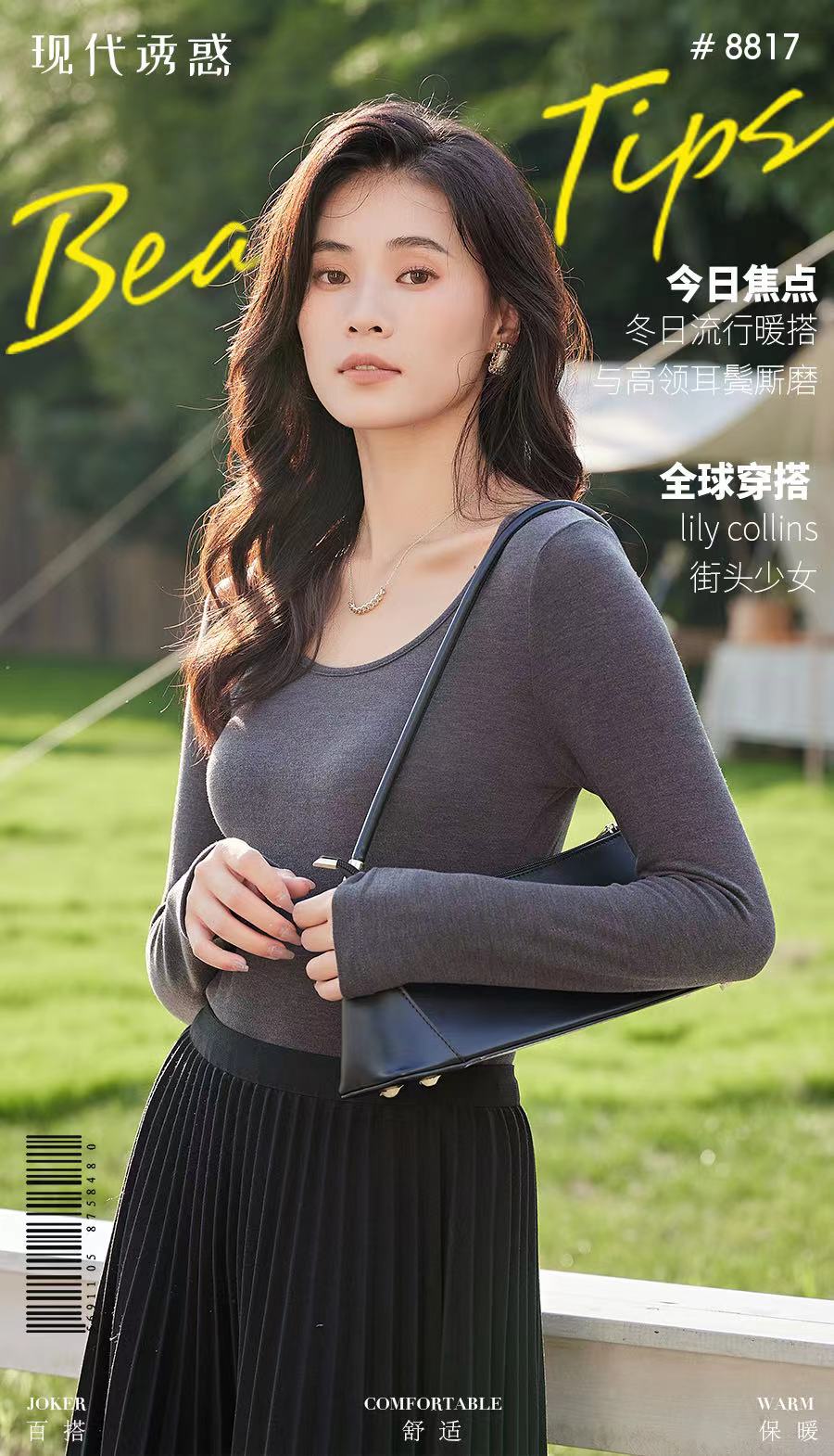 Fashion Ladies Round Neck Cashmere Protein Glutinous Rice Nourishing Skin Clothing In Autumn And Winter With Warm Top 8817 Application Scenario
