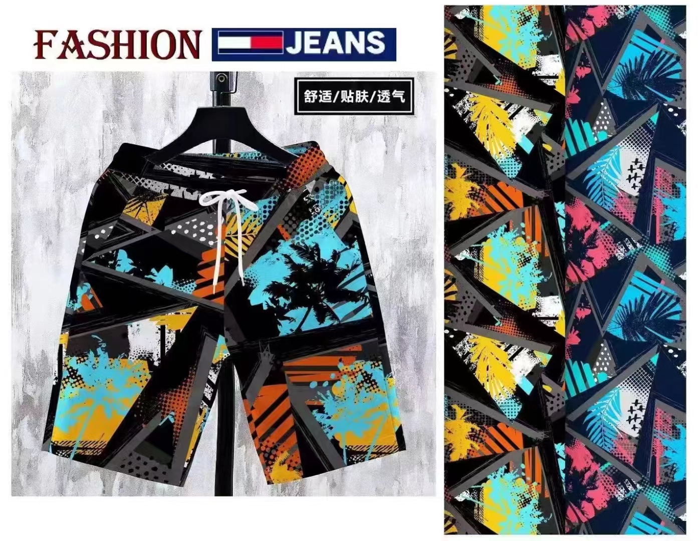 Men's beach pants, split pants, mid-pants, casual, stylish, comfortable and versatile 14 thumbnail