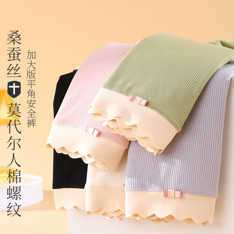 2022 New Boxer Underwear Women Modal Cotton Large Size 200 Pounds Pure Cotton Anti-Bacterial Non-Trace Anti-Slip Safety Pants Women's Boxer Shorts Pure Cotton Flat Leg Pants details Picture