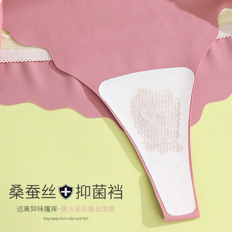 Seamless Thong For Women Pure Cotton Mulberry Silk Antibacterial Crotch A Piece Of Sexy Lace Fun Triangle Underwear For Women Plus Size Specification drawing