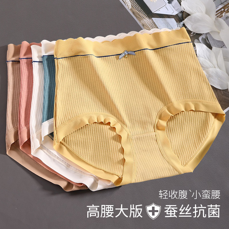 Autumn And Winter New Cotton Large Size 200 Pounds Underwear Female Silkworm Silk Antibacterial Crotch High Waist Non-Traceless Belly Stylish Underwear Comfortable Large Size Women's Underwear details Picture
