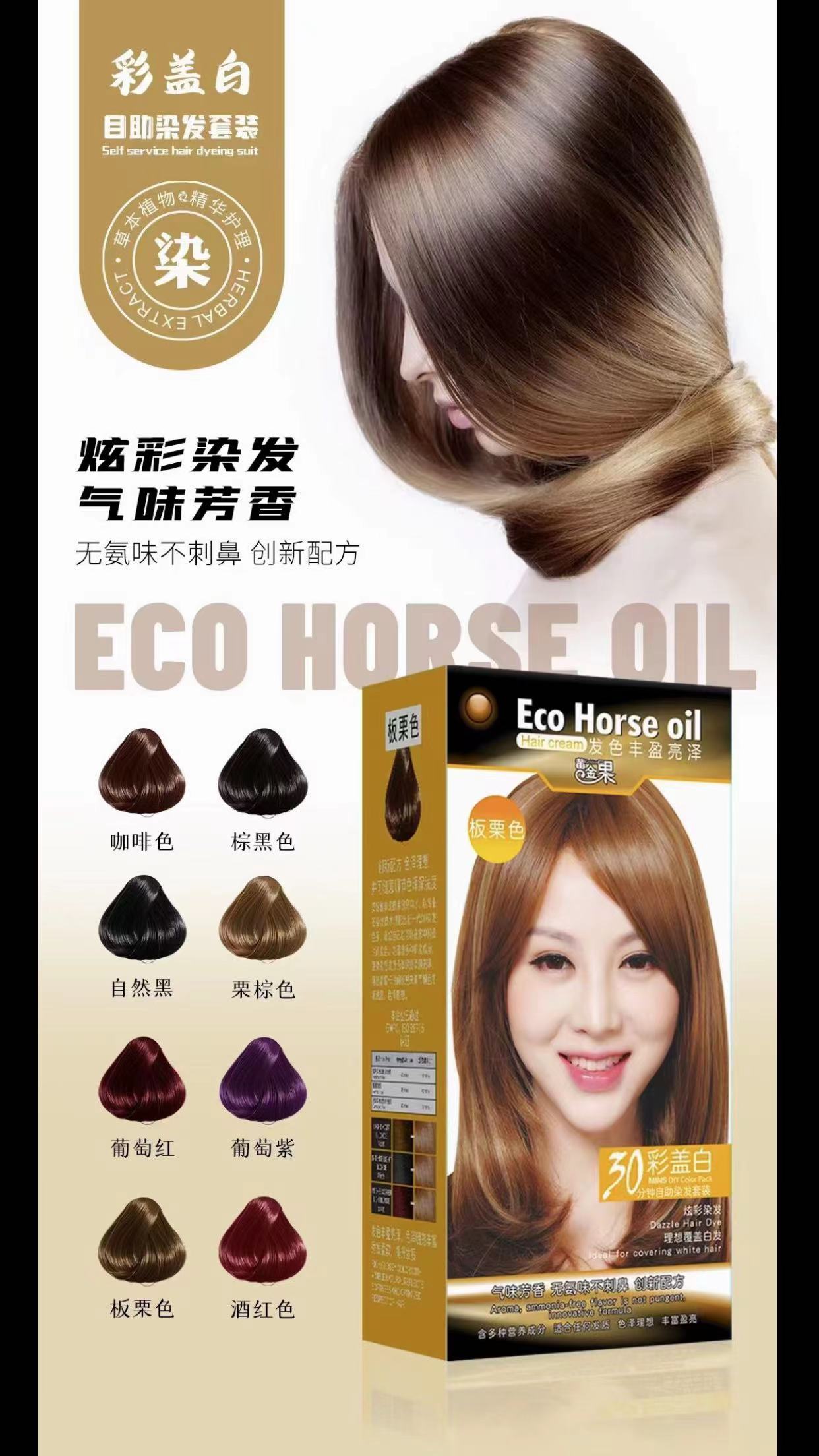 Herbal Hair Dye details Picture