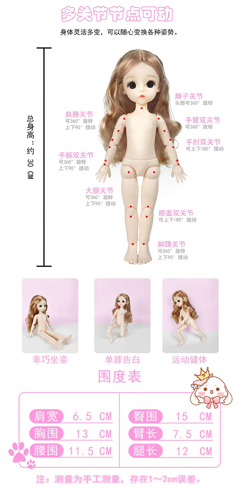 Factory direct sales: 30 cm iridic wedding dress style, music Barbie doll toys, princess dolls, exquisite gifts, birthday presents wholesale pic 2