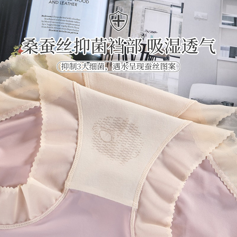 Summer New Underwear Women Ultra-Thin Ice Silk Large Size 200 Pounds High Waist Light Plastic Belly Traceless Lace Underwear Antibacterial High Waist Underwear Large Size Underwear Item Picture