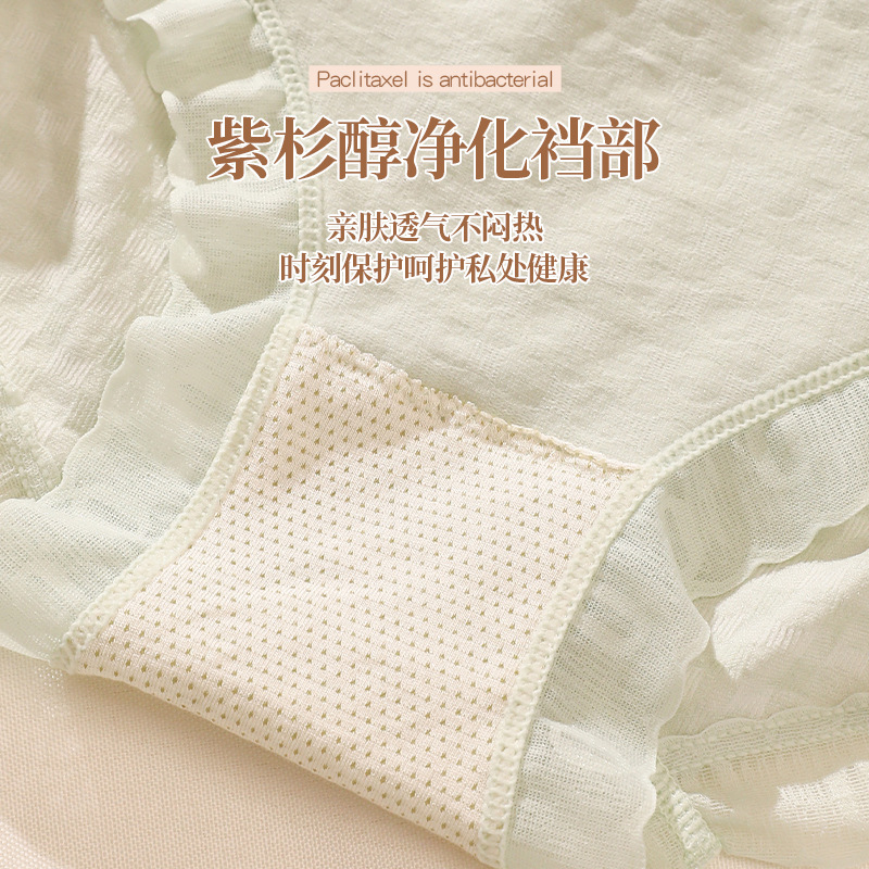 Plus Size 200 Pounds Seamless Underwear Female Paclitaxel Antibacterial Crotch Seamless Lace Edge Japanese Waffle Girl Underwear Plus Size Women Underwear Important Women Women's Pants Item Picture