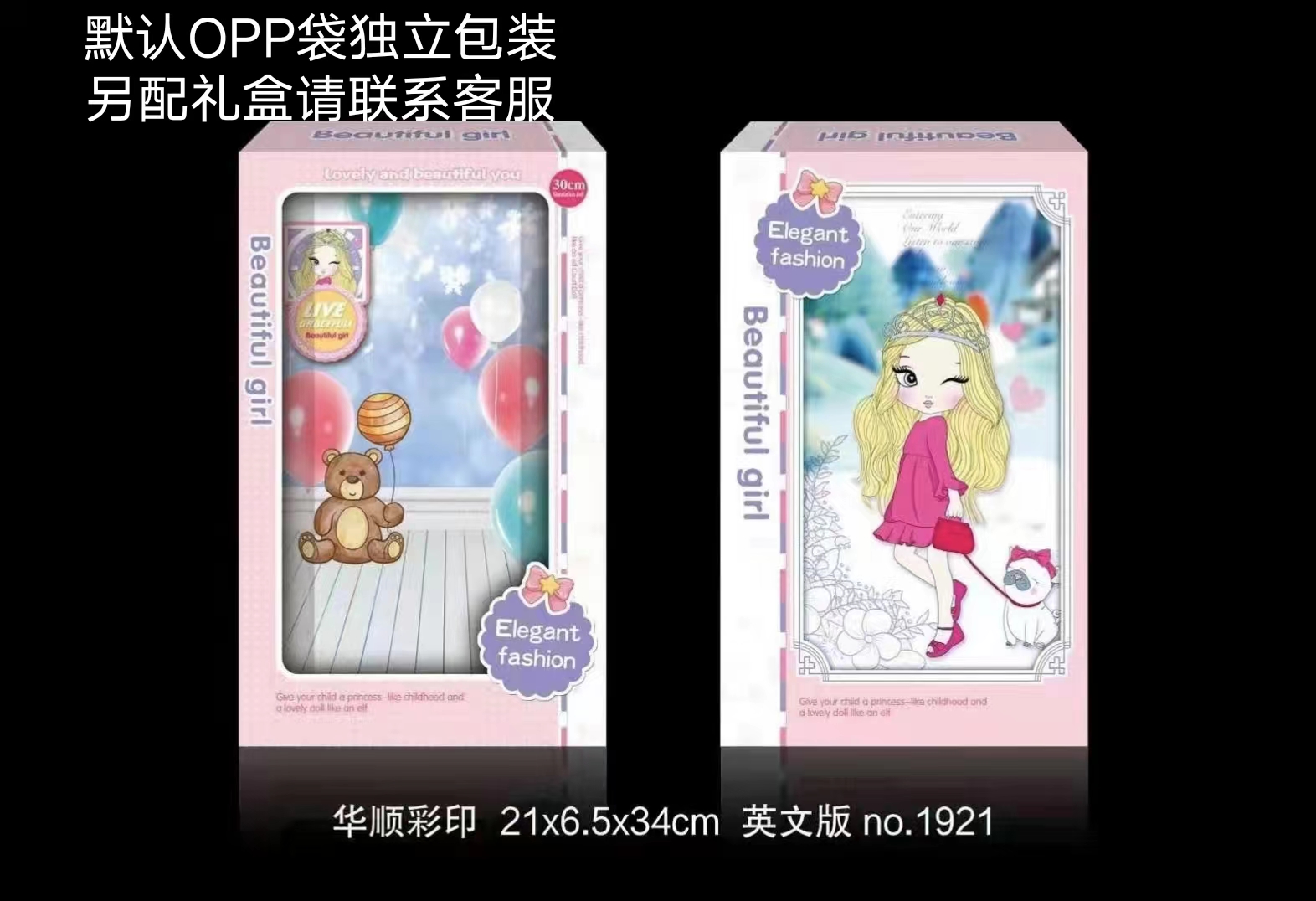 Factory direct sales: 30 cm iridic wedding dress style, music Barbie doll toys, princess dolls, exquisite gifts, birthday presents wholesale pic 4