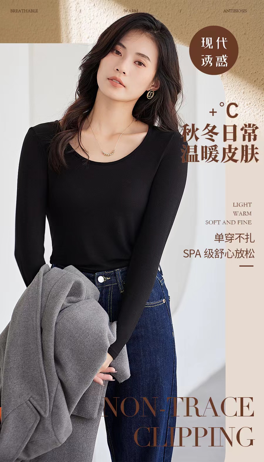 Fashion Ladies Round Neck Cashmere Protein Glutinous Rice Nourishing Skin Clothing In Autumn And Winter With Warm Top 8817 details Picture
