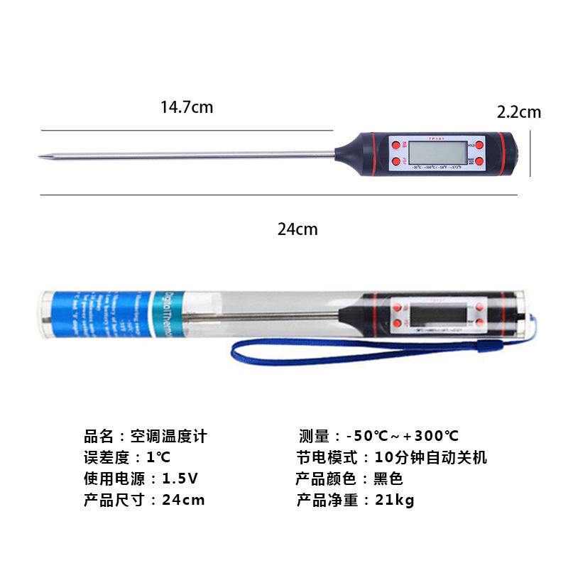 Digital electronic thermometer for food baking