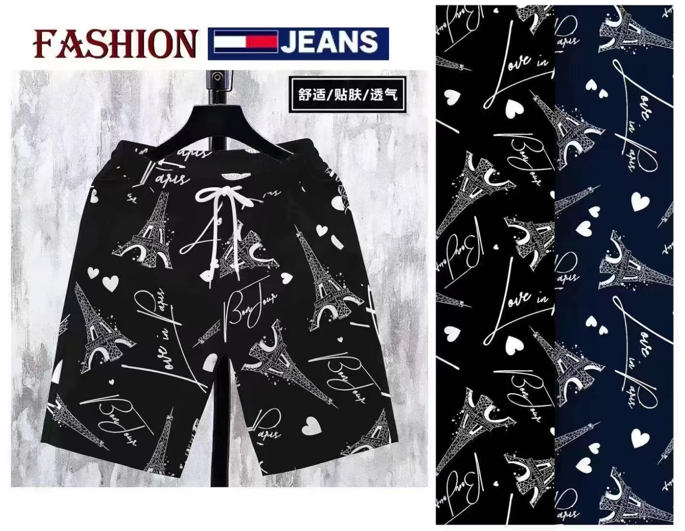 Men's beach pants, split pants, mid-pants, casual, stylish, comfortable and versatile thumbnail