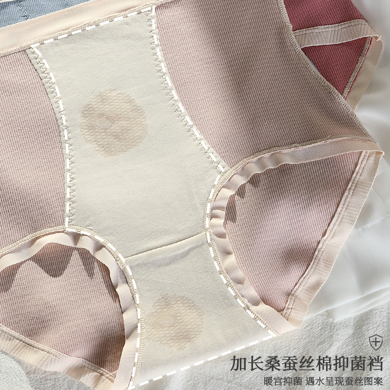 High Waist Light Plastic Underwear Female Cotton Increase Code 200 Pounds Postpartum Belly Mulberry Silk Anti-Bacterial Seamless Shorts New Explosive Comfortable Underwear Item Picture