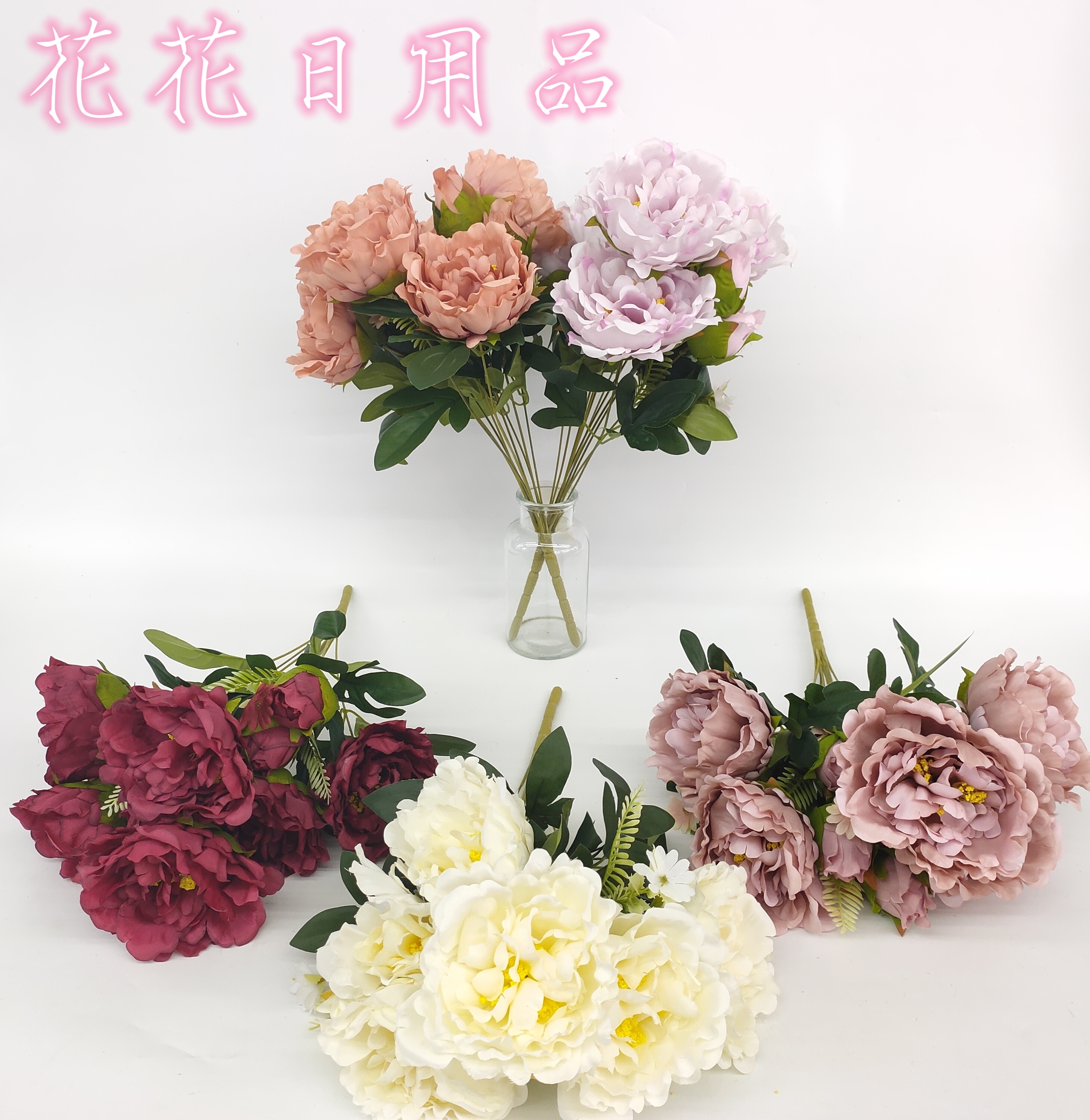 Imitation flower bonsai fake flower 11 big peony vase decoration ornaments