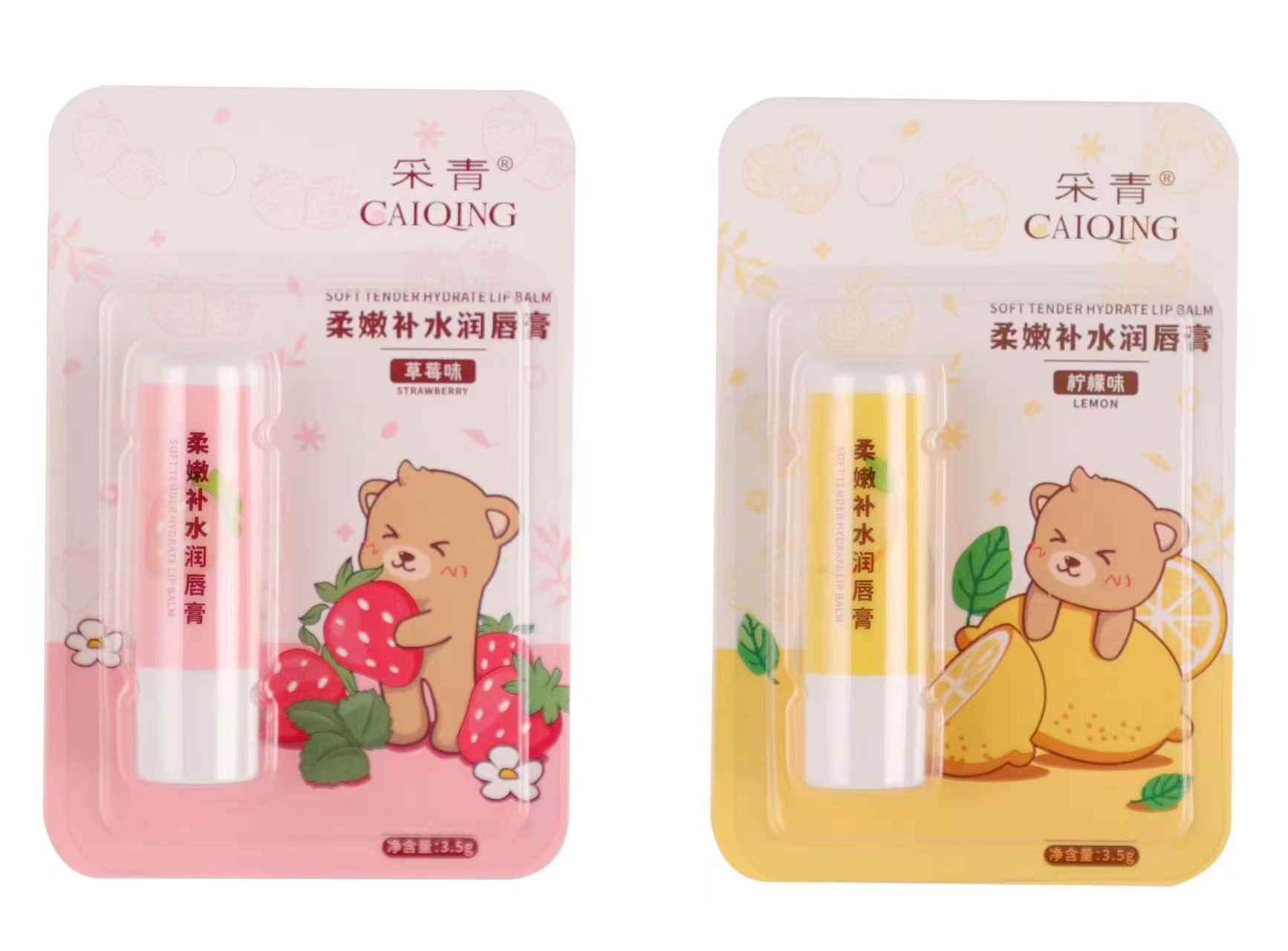 采青润唇膏11