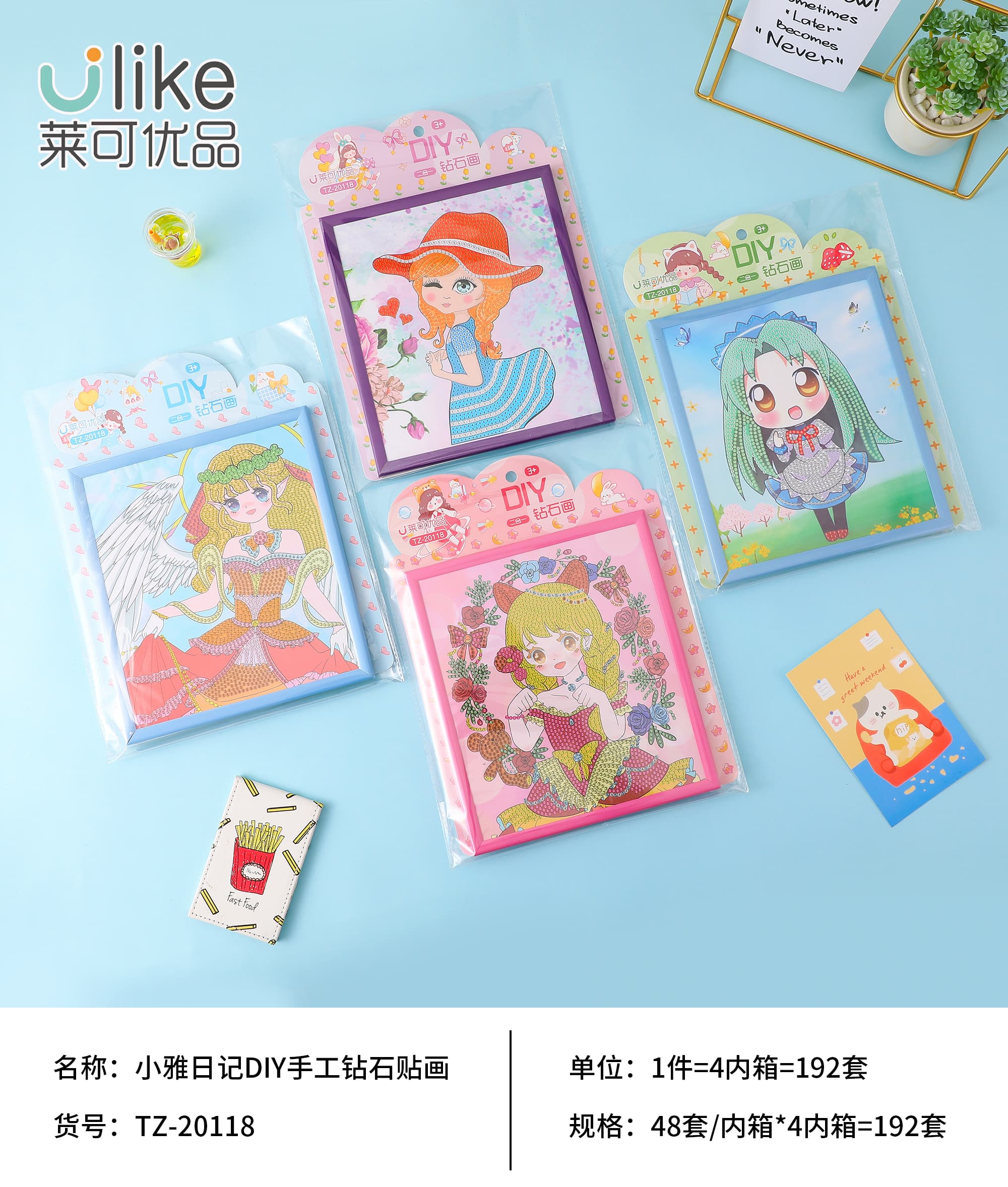 新款文创diy益智儿童钻石贴画 手工diy制作材料包钻石画女孩玩具材料 训练动手能力送老师送家长女孩礼物水晶粘贴益智玩具详情2