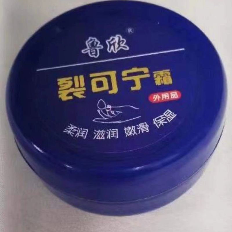 Ruxin Crack Creme Moisturizes And Prevents Cracks