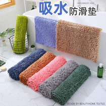 IBH Chenier floor mats door mats foot mats household door mats bedroom bathroom mats bathroom rug door absorbent carpets BH22031110