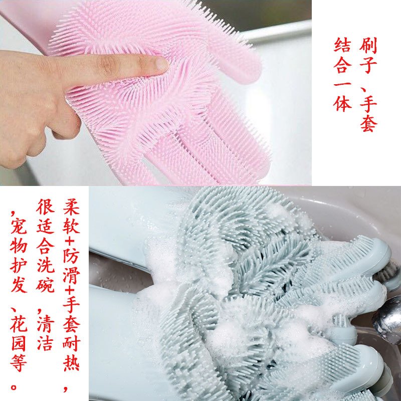 亚马逊爆款创意硅胶手套 厨房隔热清洁洗碗多功能魔术手套  家务清洁洗碗刷手套详情2