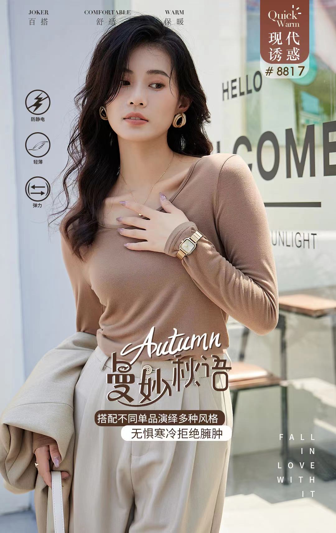 Fashion Ladies Round Neck Cashmere Protein Glutinous Rice Nourishing Skin Clothing In Autumn And Winter With Warm Top 8817 Specification drawing