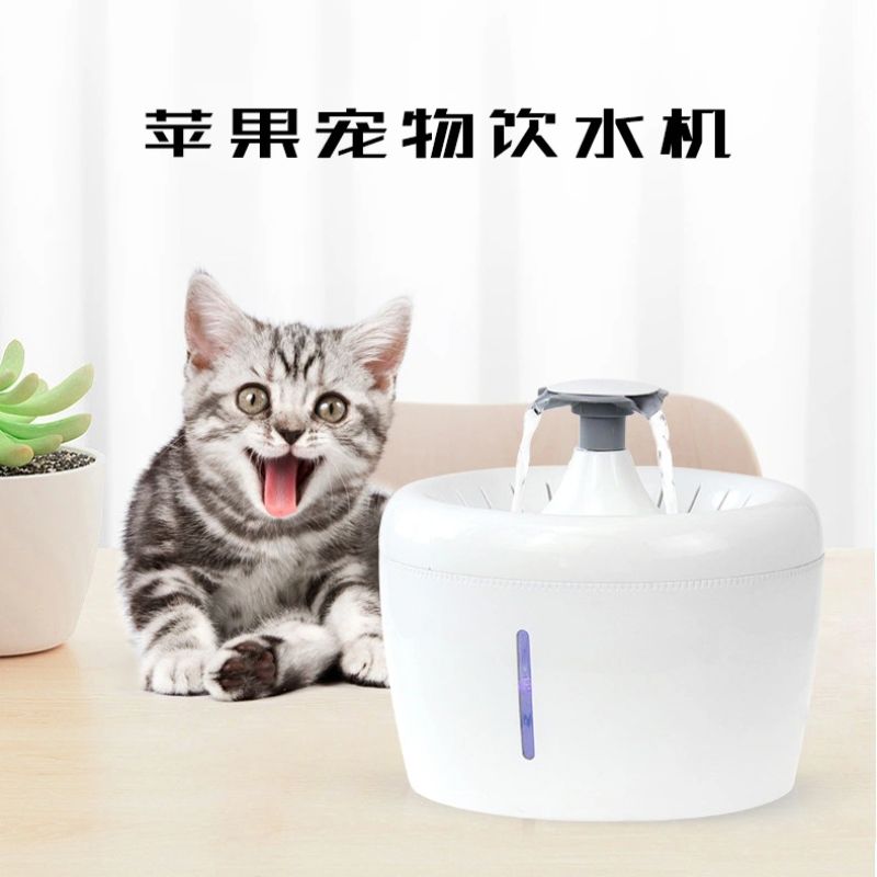 宠物用品新款狗狗猫咪苹果自动循环饮水器时尚简约款LED夜光多重过滤狗狗猫咪饮水器