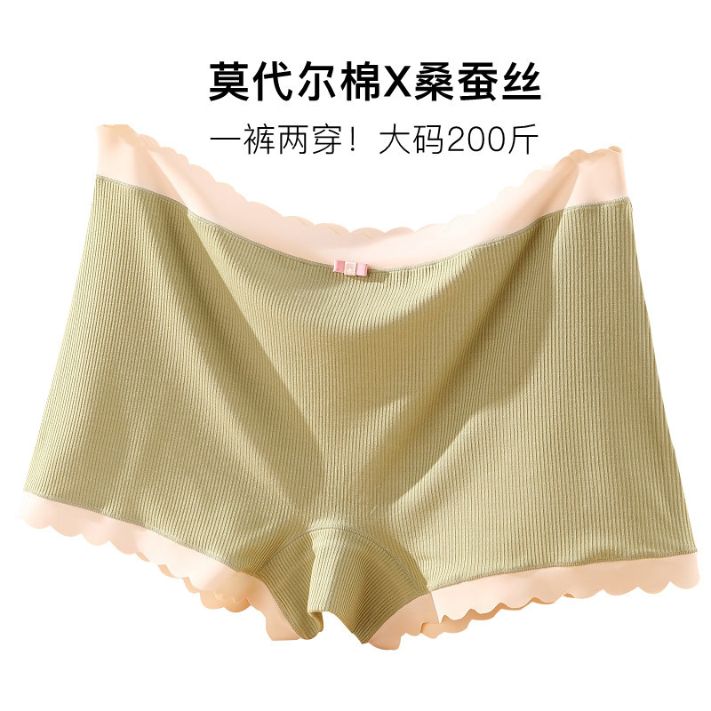2022 New Boxer Underwear Women Modal Cotton Large Size 200 Pounds Pure Cotton Anti-Bacterial Non-Trace Anti-Slip Safety Pants Women's Boxer Shorts Pure Cotton Flat Leg Pants