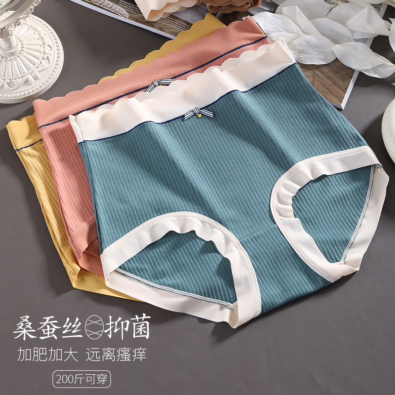 Autumn And Winter New Cotton Large Size 200 Pounds Underwear Female Silkworm Silk Antibacterial Crotch High Waist Non-Traceless Belly Stylish Underwear Comfortable Large Size Women's Underwear
