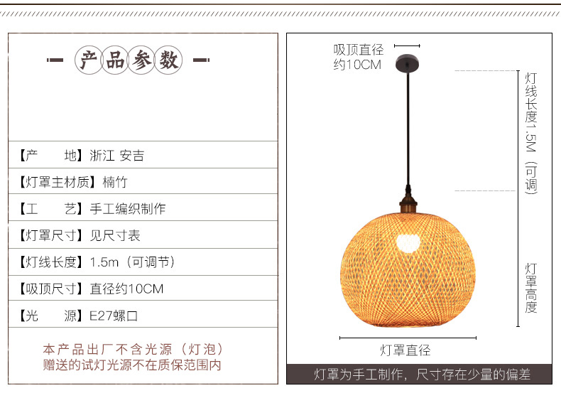 至为家居严选中式别墅复式楼挑高客厅吊灯禅意楼梯灯日式跃层loft挑空竹编灯具详情11