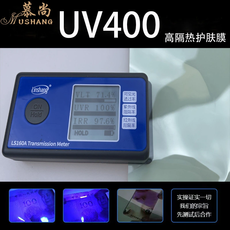 Automotive Film Solar Film High Insulation Skin Care Film Uv400 Ceramic Magnetic Control Film Automotive Glass Film Solar Film Automotive Film Solar Film/Magnetic Control Film Automotive Glass 12