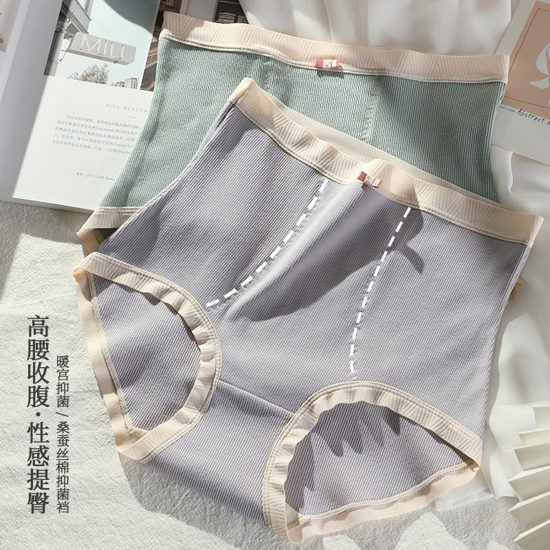 High Waist Light Plastic Underwear Female Cotton Increase Code 200 Pounds Postpartum Belly Mulberry Silk Anti-Bacterial Seamless Shorts New Explosive Comfortable Underwear details Picture
