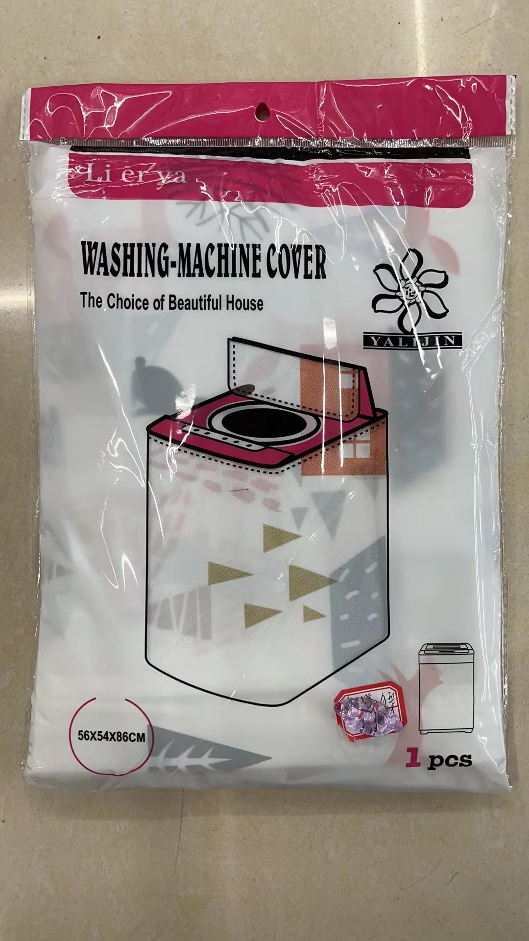 Wholesale supply of dust washing machine cover cover automatic drum sunscreen wave wheel color ding washing machine cover foreign trade thumbnail