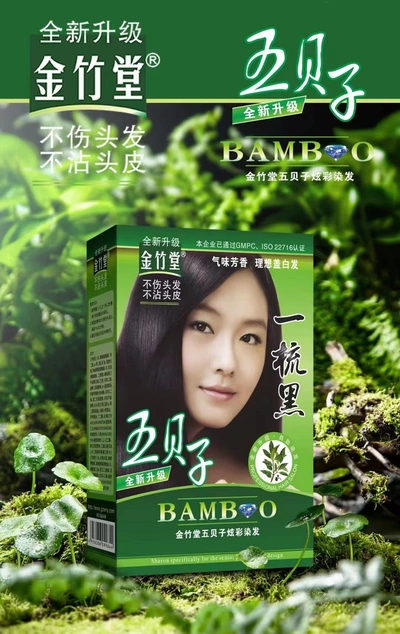 Jinzhutang Hair Dye