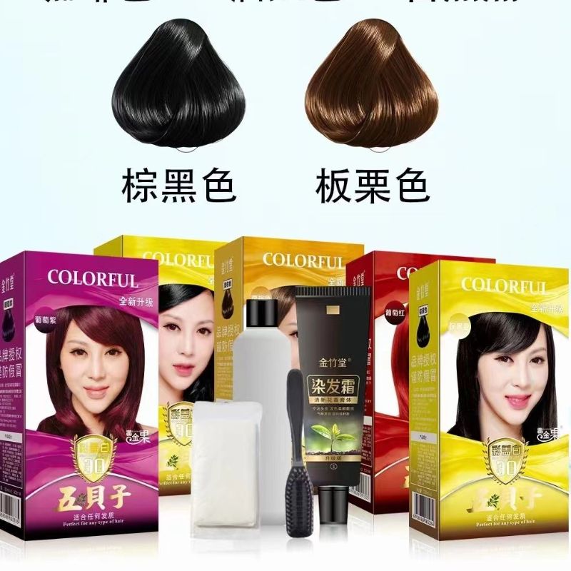 Hair Dye 11 details Picture