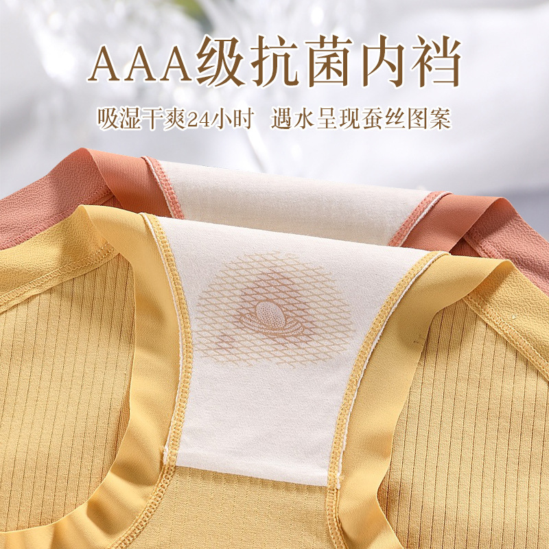 Autumn And Winter New Cotton Large Size 200 Pounds Underwear Female Silkworm Silk Antibacterial Crotch High Waist Non-Traceless Belly Stylish Underwear Comfortable Large Size Women's Underwear Item Picture