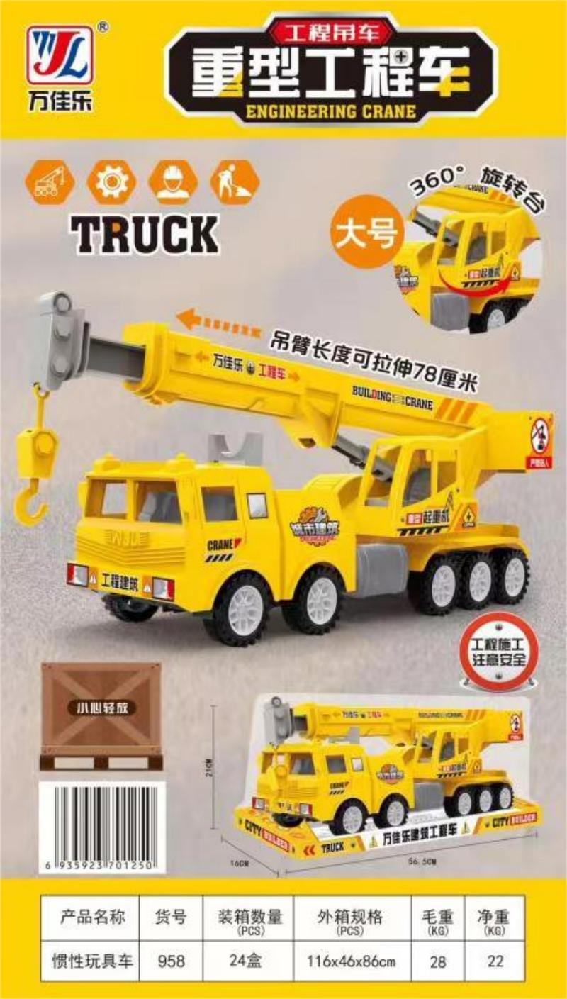Popular export P-cover small crane, engineering vehicle, competition inertia car, children's toy car, children's toy car, toy car model Specification image