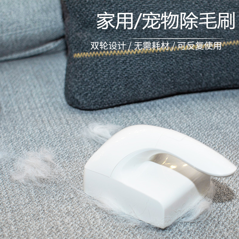 新款宠物用品粘毛器狗狗毛发清理器适用于家用沙发床上地毯衣服祛毛器详情1