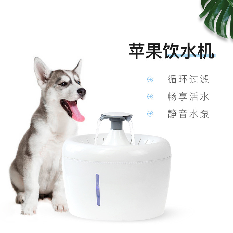 宠物用品新款狗狗猫咪苹果自动循环饮水器时尚简约款LED夜光多重过滤狗狗猫咪饮水器详情1