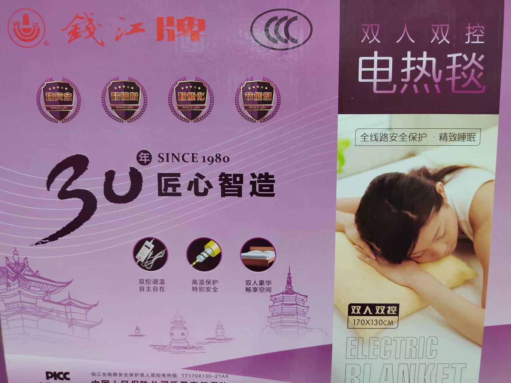 Manufacturer Direct Sales Manager Recommend Qianjiang Brand Double Control Electric Blanket