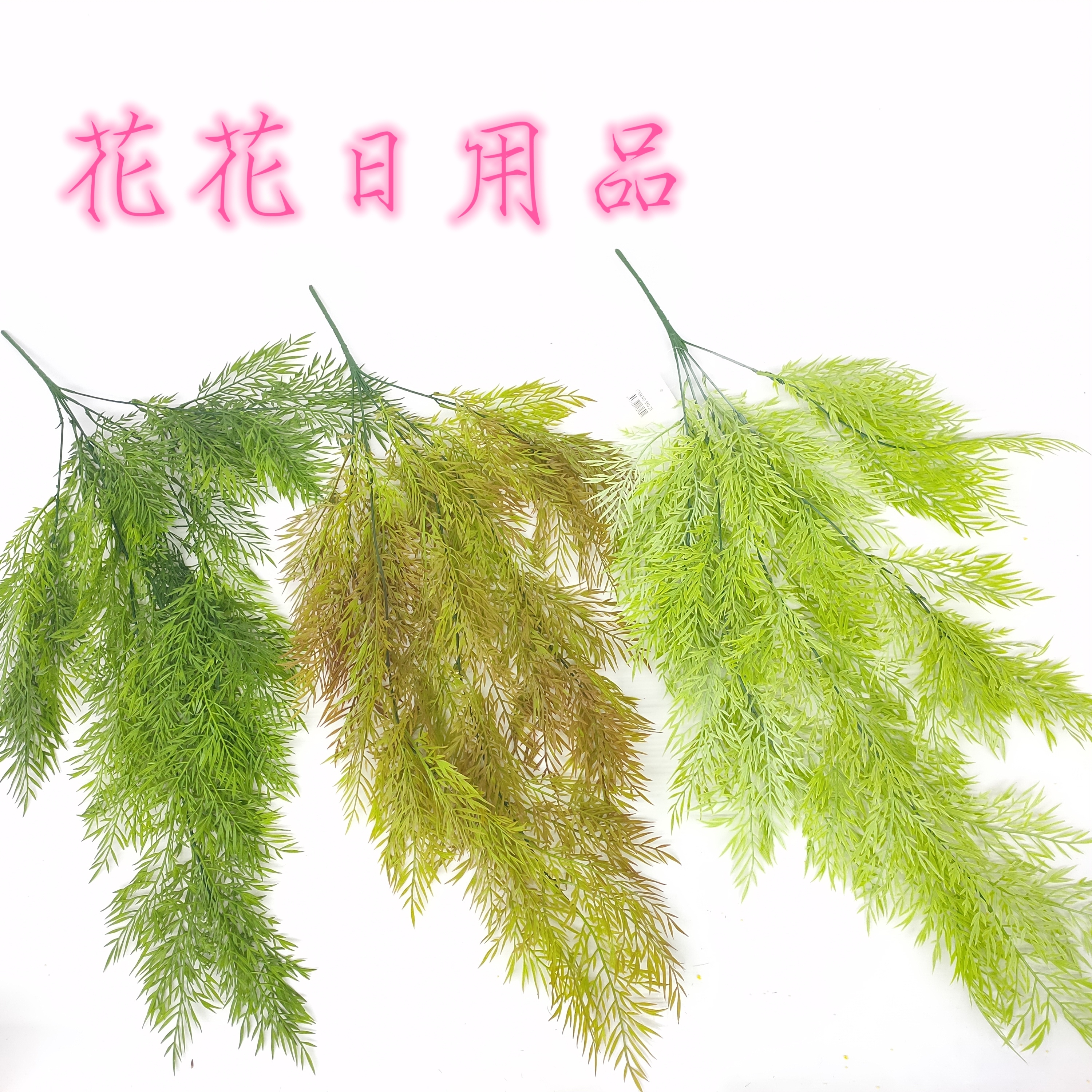 Fake flower bonsai wall hanging green decorative ornaments