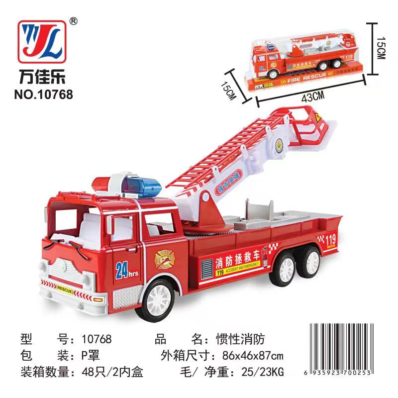 Popular export products: P-cover ladder truck, fire engine, competition inertia car, car model toy car, large boy, Huili Liwu children's toy car Specification image