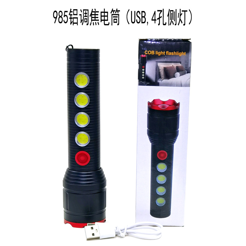 985 antorcha de enfoque (4 orificios de luz lateral) USB recargable zoom luz brillante linterna P50 luz +COB multifunción pull-stretch-focusing linterna de aleación de aluminio