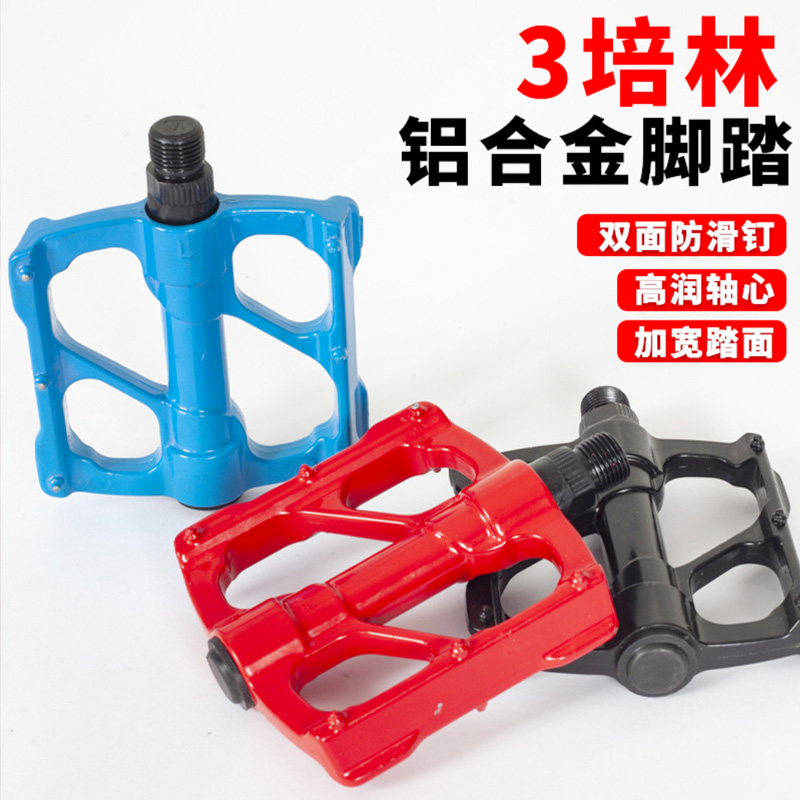 221010 Bicycle tripeilin pedal bearing pedal aluminum alloy pedal bicycle pedal mountain bike with nails non-slip bicycle pedal pedal
