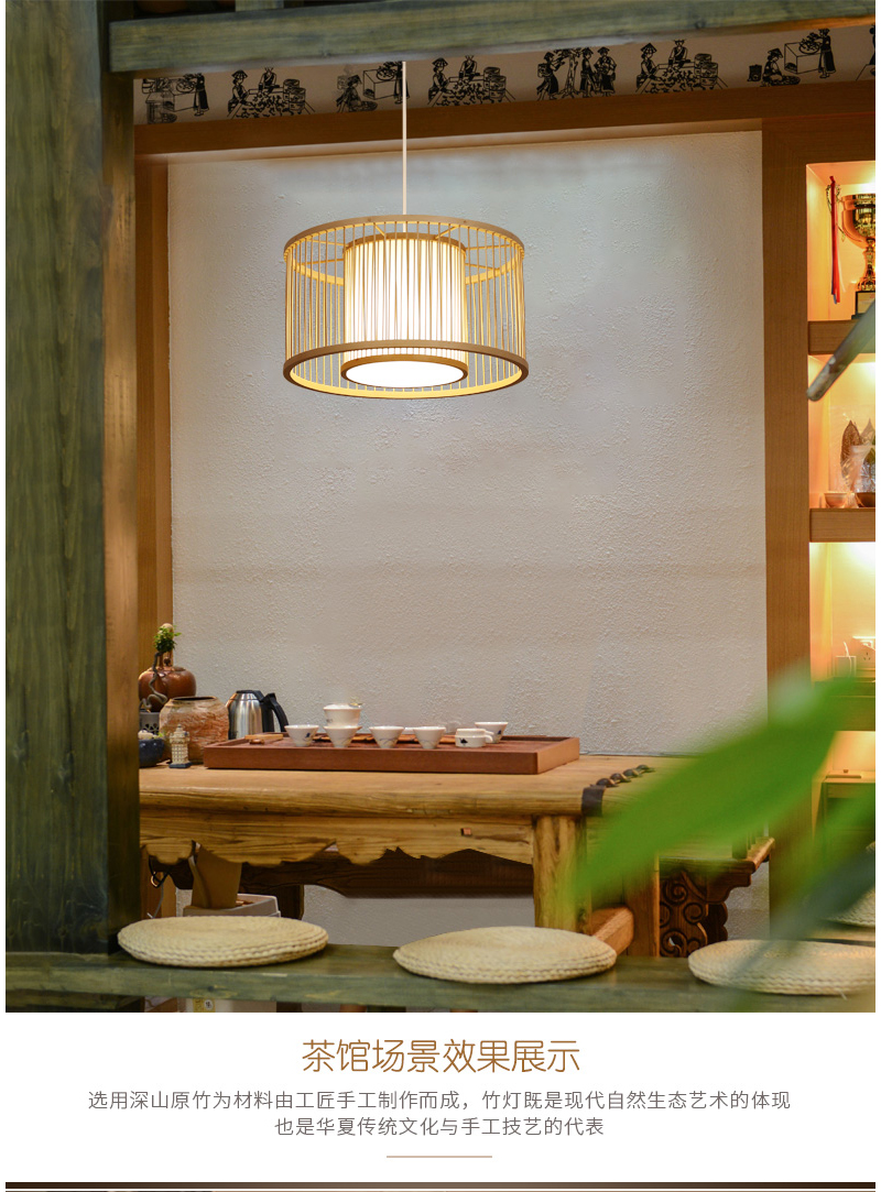 至为家居严选日式餐厅灯原木色吊灯榻榻米房间灯茶灯茶桌灯禅意中式竹灯竹编灯详情6
