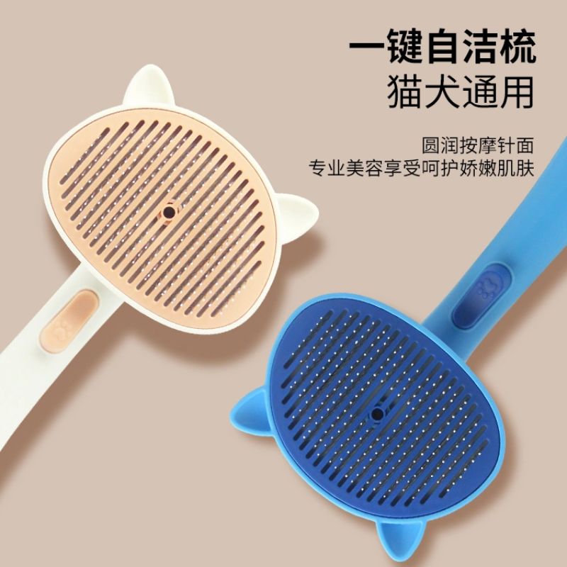New pet comb, brush hair removal, floating hair removal comb, cat massage comb, skin-friendly, small and cute pet products Specification image