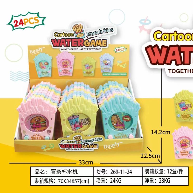 儿童玩具/薯条水机/玩具产品图