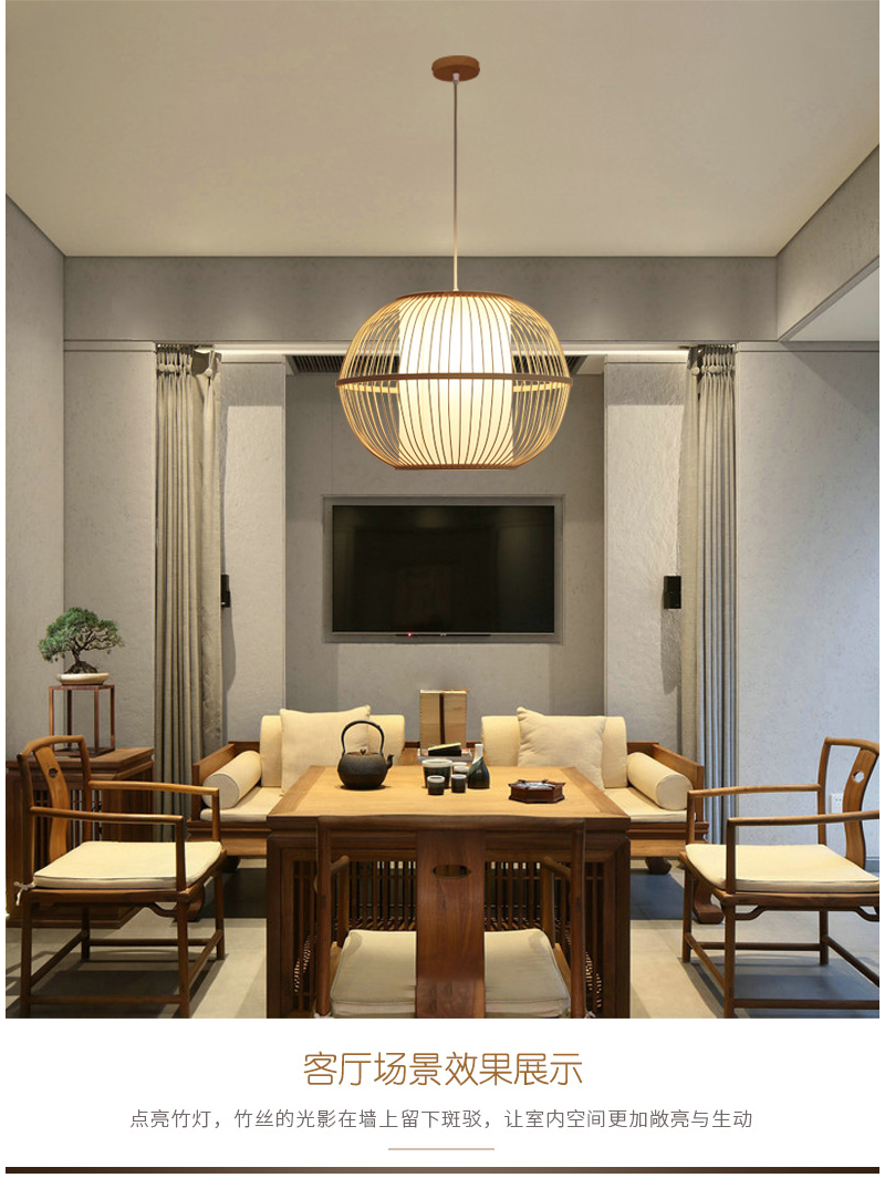 至为家居严选日式餐厅灯原木色吊灯榻榻米房间灯茶灯茶桌灯禅意中式竹灯竹编灯详情5