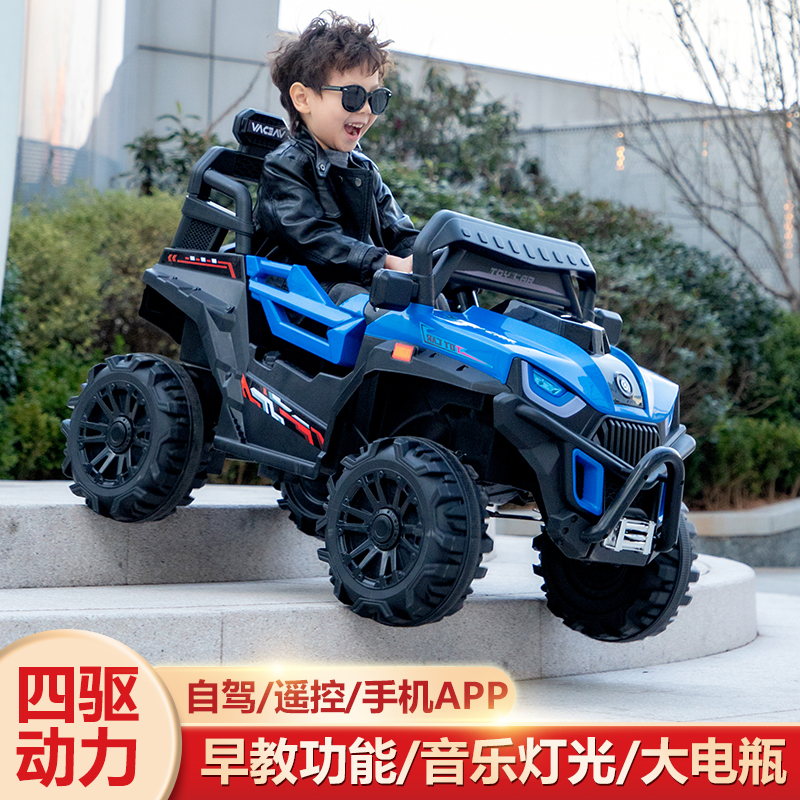 Sumy Children's Electric Toy Car Car 4Wd Mountain Buggy Kids Drive 4Wd Item Picture