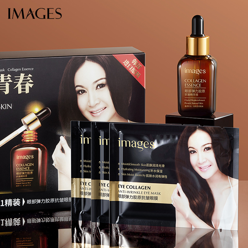 形象美弹力胶原眼青春2合1精装补水保湿套装眼膜精华眼部护理套装